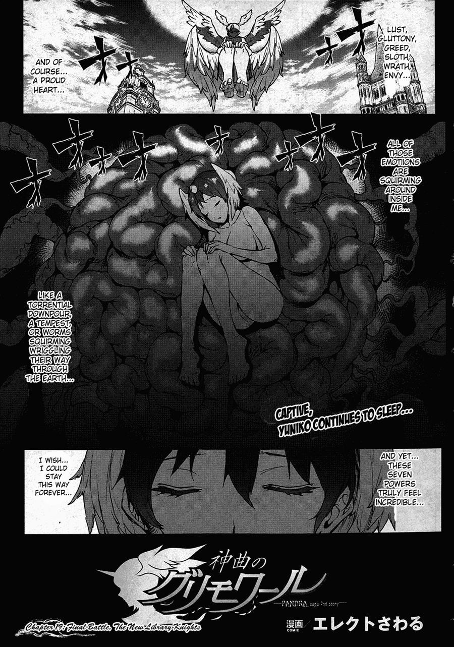 Pandra - Shiroki Yokubou Kuro No Kibou Chapter 3000 Page 508